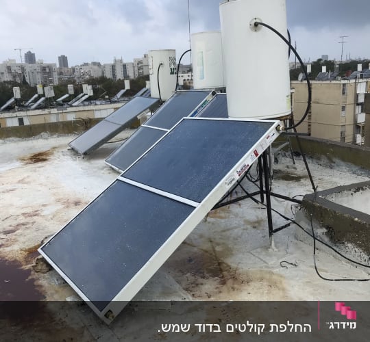 דודי שמש וקולטים על גג בניין